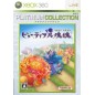 Beautiful Katamari Damacy (Platinum Collection) XBOX 360 (gebraucht) Beautiful Katamari Damacy (Platinum Collection) XBOX 360 (gebraucht)