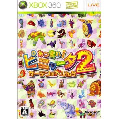 Atsumare! Viva Pinata 2: Garden wa Dai-Punch [First Print Limited Edition] XBOX 360 (gebraucht)