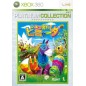 Atsumare! Pinata / Viva Pinata (Platinum Collection) XBOX 360 (pre-owned)
