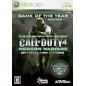 Call of Duty 4: Modern Warfare (Map Download Special Limited Edition) XBOX 360 (gebraucht) Call of Duty 4: Modern Warfare (Map Download Special Limited Edition) XBOX 360 (gebraucht)