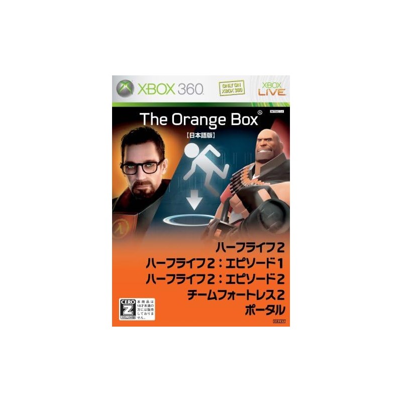 Half-Life 2: The Orange Box XBOX 360 (gebraucht)