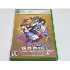 The Castle of Shikigami III / Shikigami No Shiro III XBOX 360 (gebraucht)