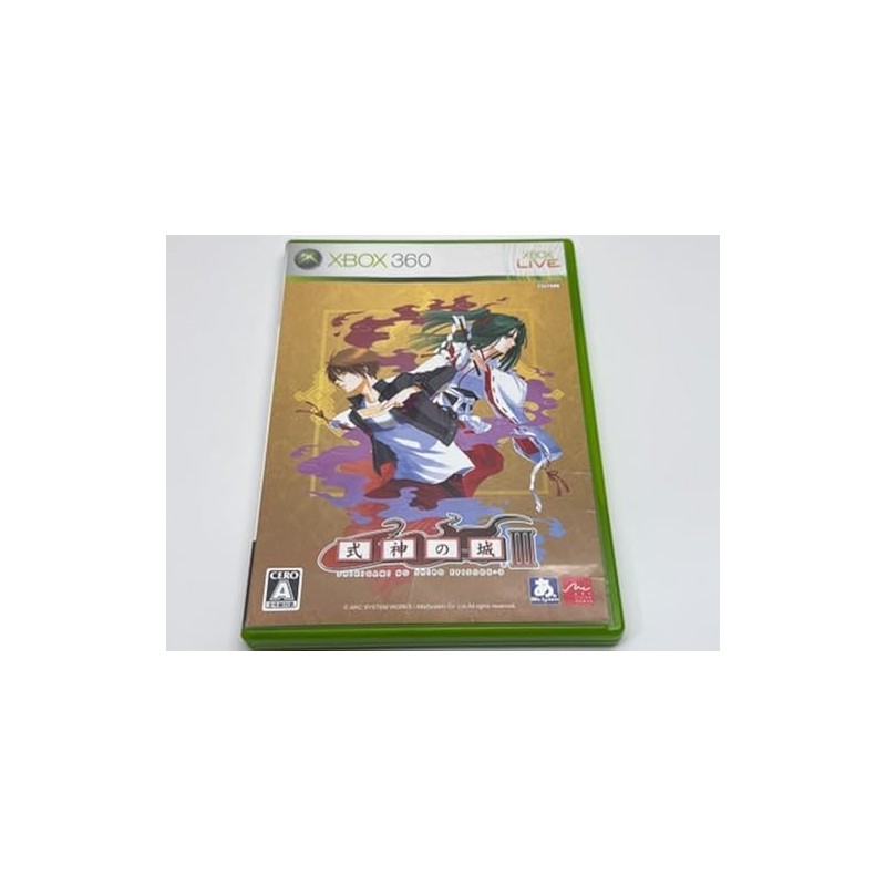 The Castle of Shikigami III / Shikigami No Shiro III XBOX 360 (gebraucht)
