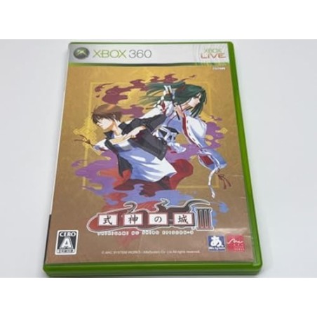 The Castle of Shikigami III / Shikigami No Shiro III XBOX 360 (pre-owned)