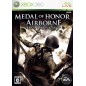 Medal of Honor: Airborne XBOX 360 (gebraucht)