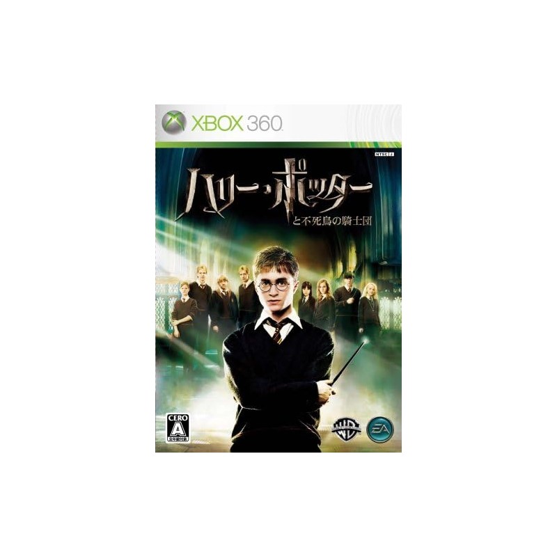 Harry Potter and the Order of the Phoenix XBOX 360 (gebraucht)