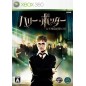 Harry Potter and the Order of the Phoenix XBOX 360 (gebraucht)