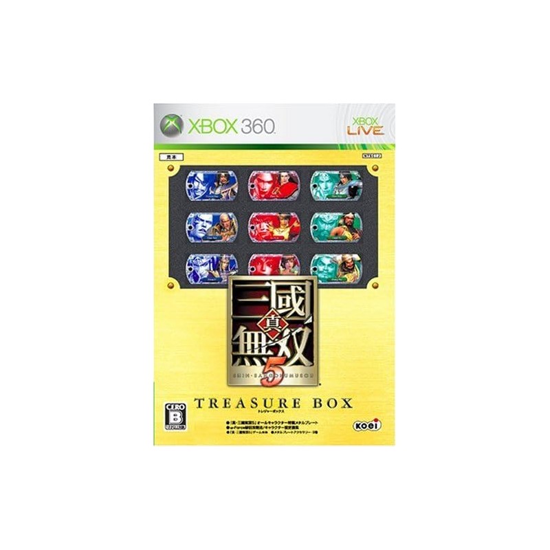 Shin Sangoku Musou 5 [Treasure Box] XBOX 360 (pre-owned)