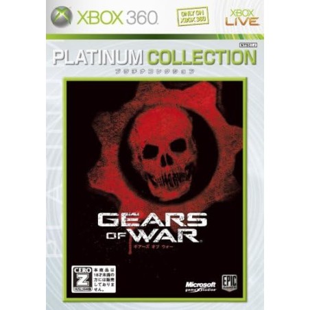 Gears of War (Platinum Collection) XBOX 360 (gebraucht)
