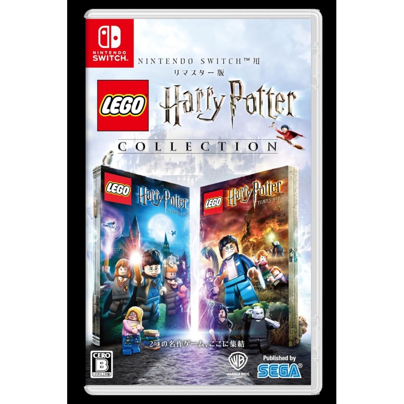 LEGO Harry Potter Collection Switch LEGO Harry Potter Collection Switch