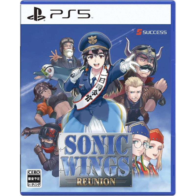 Sonic Wings Reunion (Multi-Language) PS5 (gebraucht)
