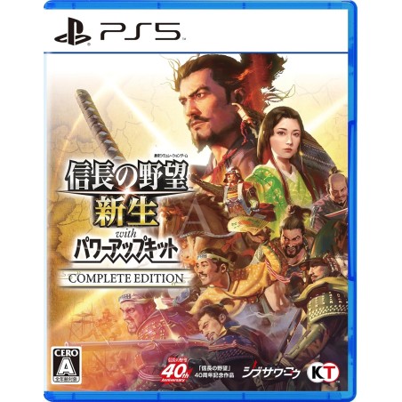 Nobunaga’s Ambition: Rebirth with Power-Up Kit Complete Edition PS5