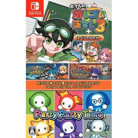 Bokura no Keshigomu Otoshi 3 + Special Set Party Party Time Twin Pack Switch