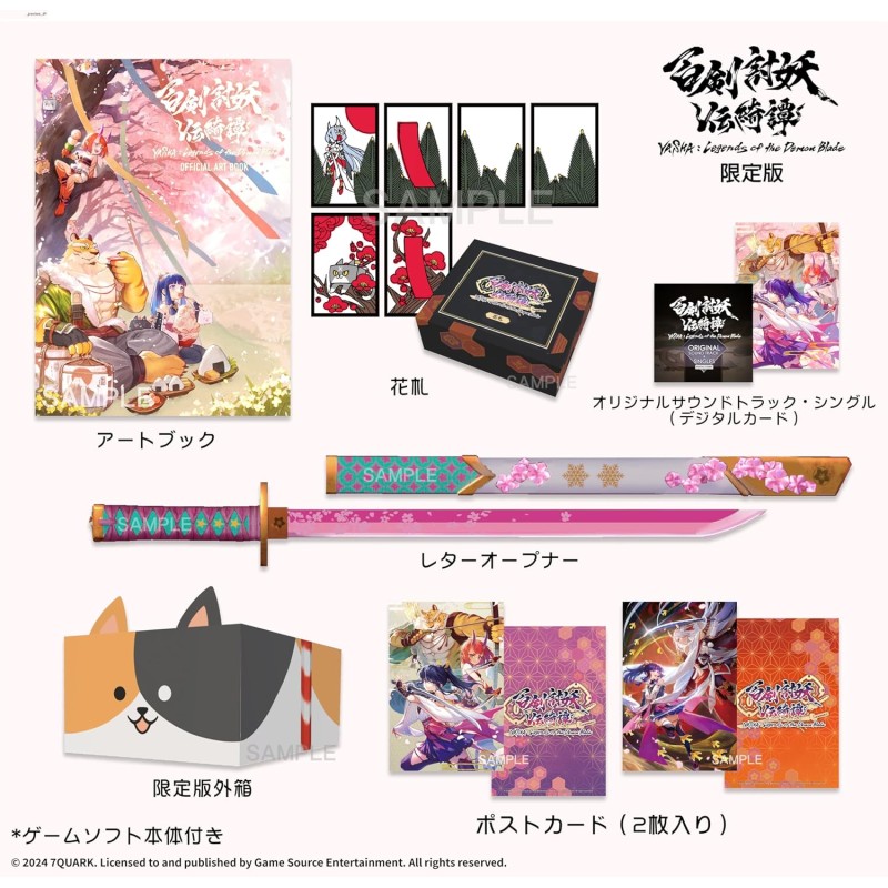 Yasha: Legends of the Demon Blade [Limited Edition] (Multi-Language) Switch (pre-owned)