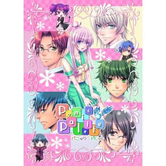 Panic Palette Switch