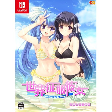 Sekai Seifuku Kanojo [Limited Edition] Switch