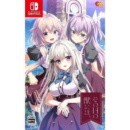 Sono Hi no Kemono ni wa Switch
