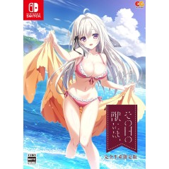 Sono Hi no Kemono ni wa [Limited Edition] Switch