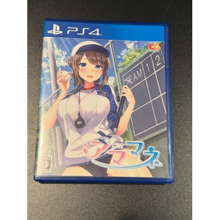 AMAMANE PS4 (gebraucht) PS4