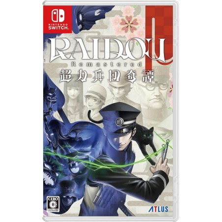 RAIDOU Remastered: The Mystery of the Soulless Army Switch