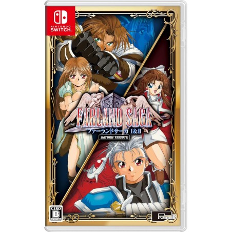 Farland Saga I & II Saturn Tribute Switch