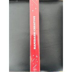 Hamidashi Creative [Limited Edition] Switch