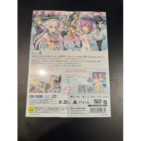 E SCHOOL LIFE [LIMITED EDITION] PS4