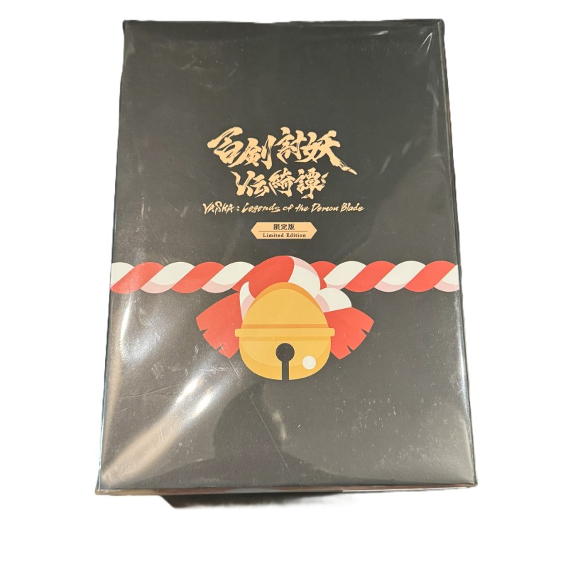 Yasha: Legends of the Demon Blade [Limited Edition] (Multi-Language) Switch