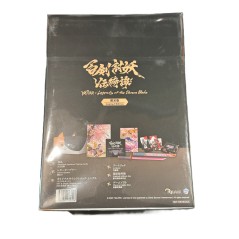 Yasha: Legends of the Demon Blade [Limited Edition] (Multi-Language) Switch