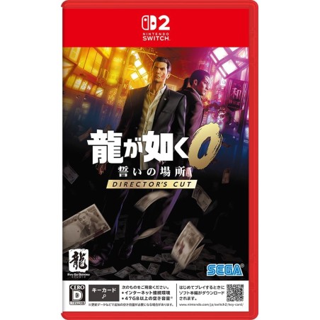 Yakuza 0: Director's Cut (Multi-Language) Switch 2