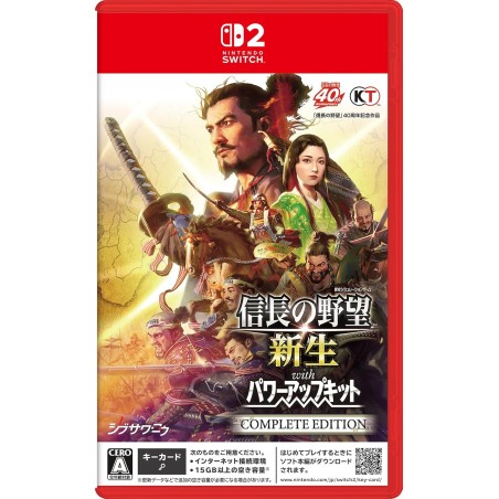 Nobunaga’s Ambition: Rebirth with Power-Up Kit Complete Edition Switch 2