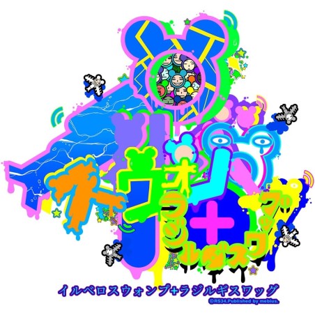 Illvelo Swamp Happy Together Switch