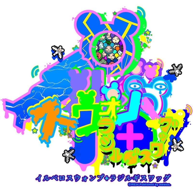 Illvelo Swamp Happy Together [Limited Edition] Switch (pre-owned)