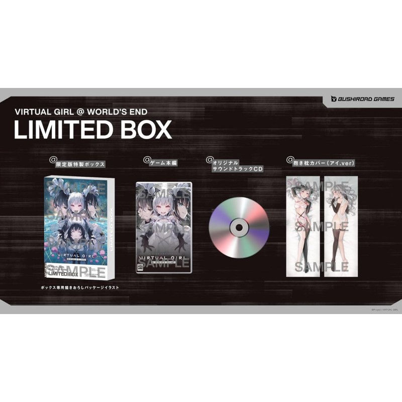 VIRTUAL GIRL @ WORLD'S END [Limited Edition] (Multi-Language) Switch (pre-owned)