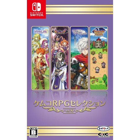 Kemco RPG Selection Vol. 10 (Multi-Language) Switch