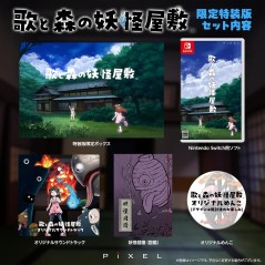 Uta to Mori no Youkai Yashiki [Limited Edition] Switch