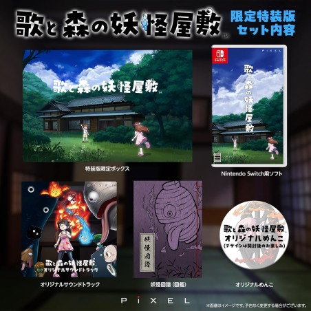 Uta to Mori no Youkai Yashiki [Limited Edition] Switch