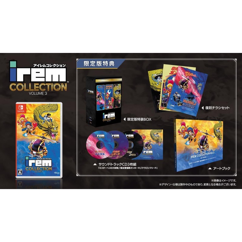 Irem Collection Volume 3 [Limited Edition] (Multi-Language) Switch (gebraucht)