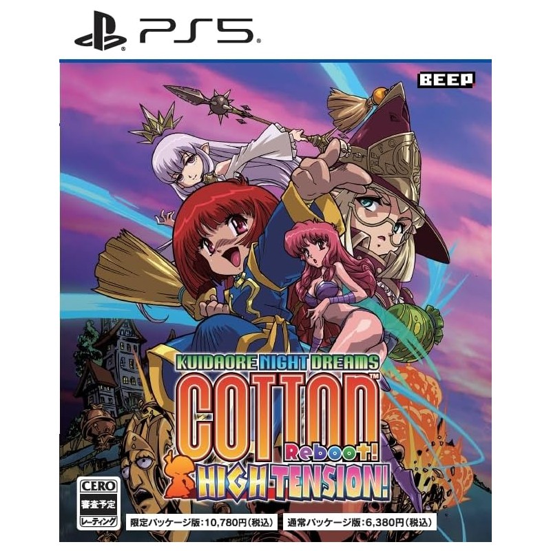 Cotton Reboot! High Tension! [Limited Edition] PS5