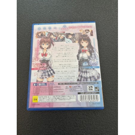 AIKANO: YUKIZORA NO TRIANGLE (gebraucht) PS4