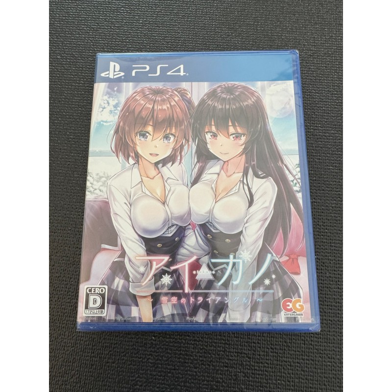 AIKANO: YUKIZORA NO TRIANGLE PS4 AIKANO: YUKIZORA NO TRIANGLE PS4