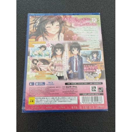 AZAYAKA NA IRODORI NO NAKA DE KIMI RASHIKU PS4