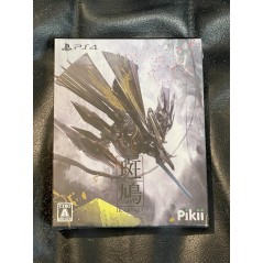 Ikaruga (Multi-Language) PS4