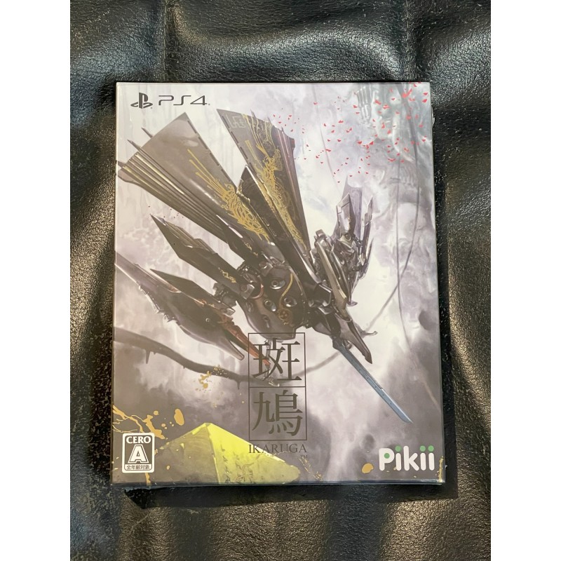 Ikaruga (Multi-Language) PS4