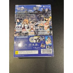 Jinki Resurrection [Limited Edition] (pre-owned) PS4