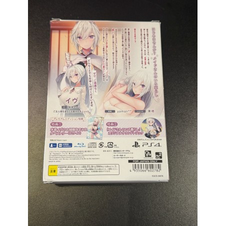MAID-SAN NO IRU KURASHI [PREMIUM EDITION] (gebraucht) PS4