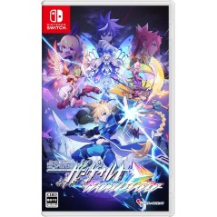 Azure Striker Gunvolt Trilogy Enhanced (Multi-Language) Switch