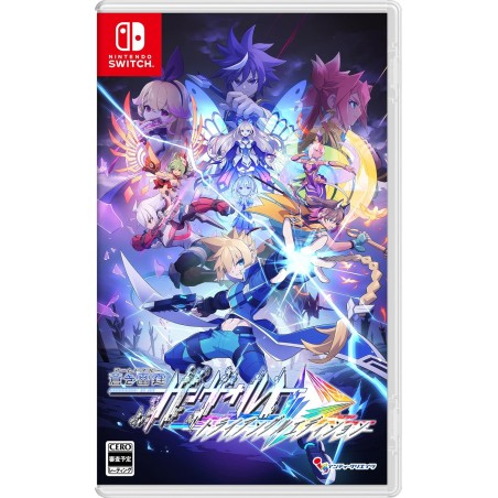 Azure Striker Gunvolt Trilogy Enhanced (Multi-Language) Switch