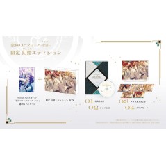 Utakata no Uchronia: trail [Limited Edition] Switch (pre-owned)