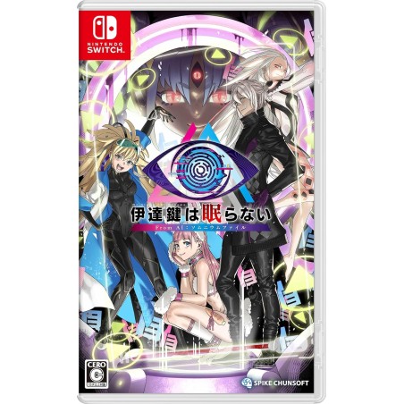 No Sleep for Kaname Date - From AI: The Somnium Files (Multi-Language) Switch